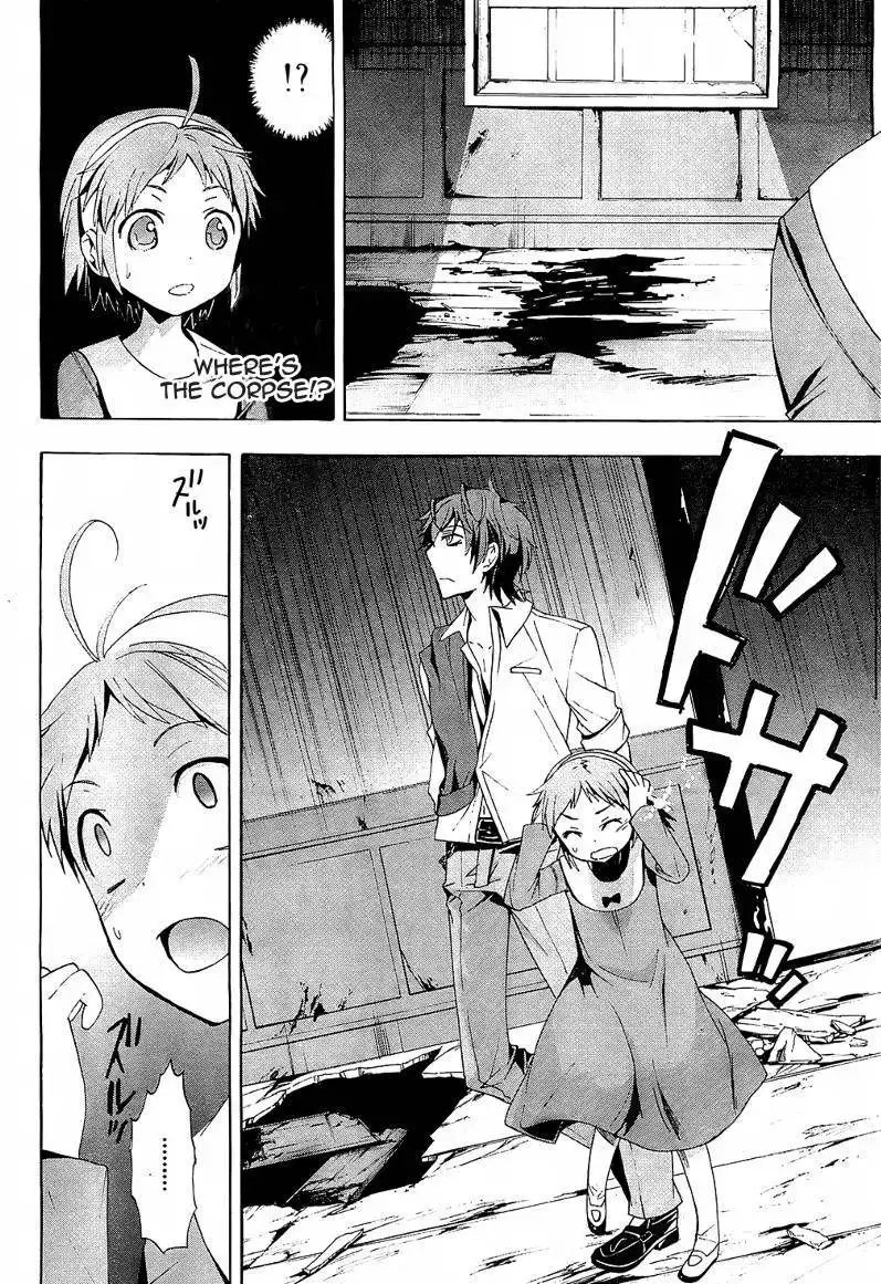 Corpse Party Blood Covered Chapter 18 14